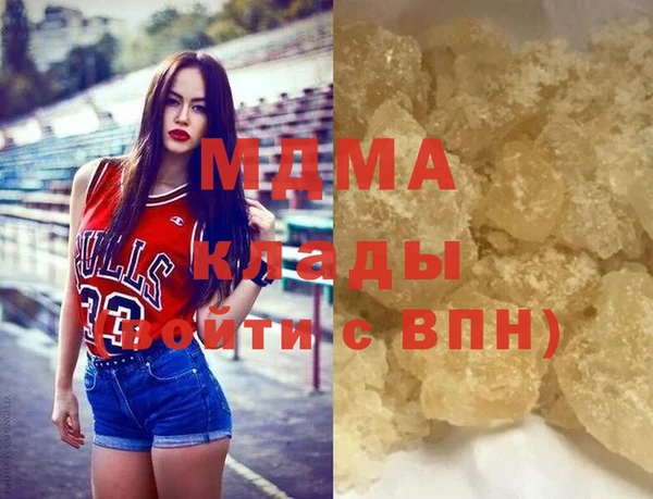 марихуана Вязники